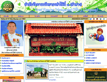 Tablet Screenshot of forestlampang.com